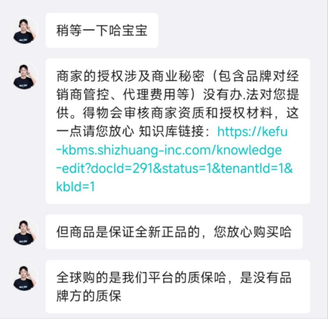 微信图片_20250331231437.jpg