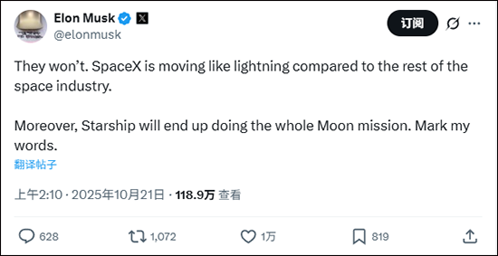 X平台