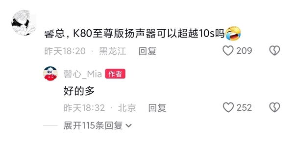 重塑小米10S荣光,REDMI K80至尊版音质大升级