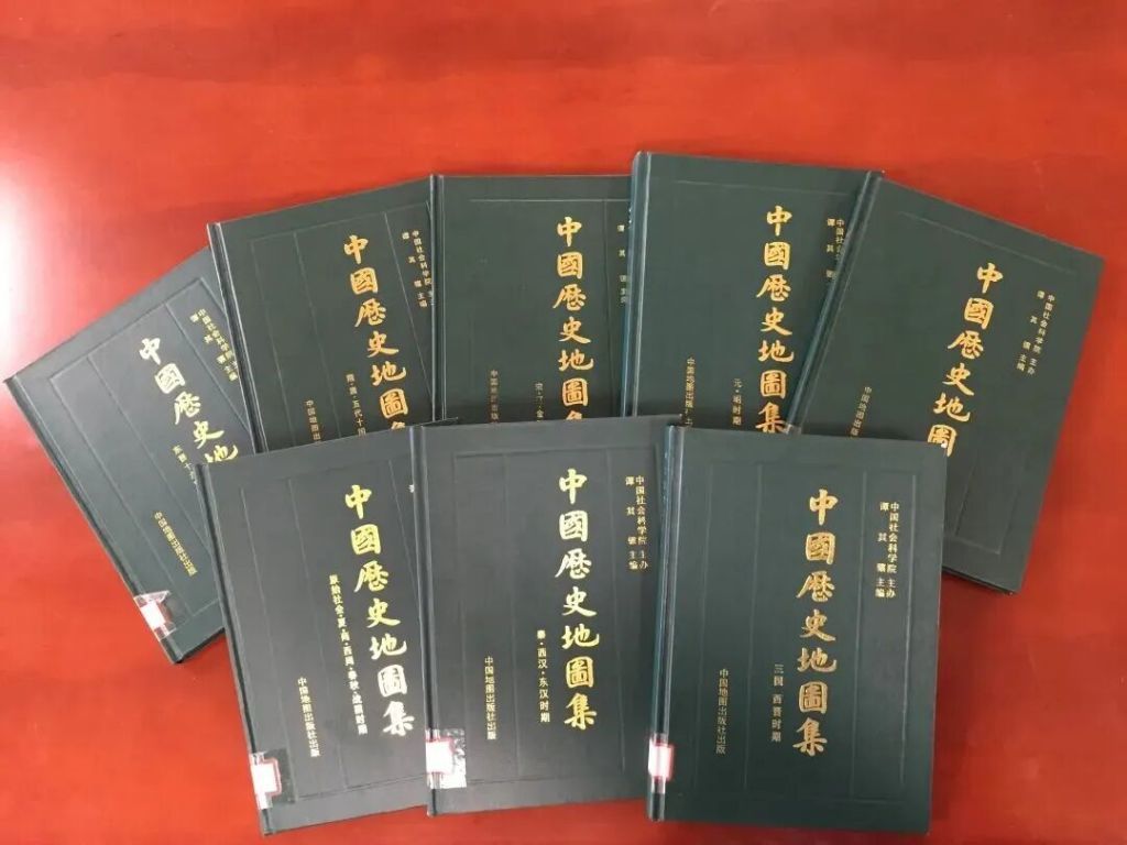 《中国历史地图集》全八册
