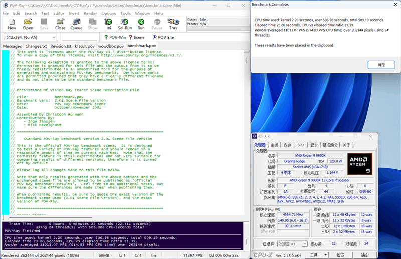 七彩虹CVN X870 ARK FROZEN V14方舟主板评测: 5G网卡+高频内存 锐龙9000舰队新旗舰