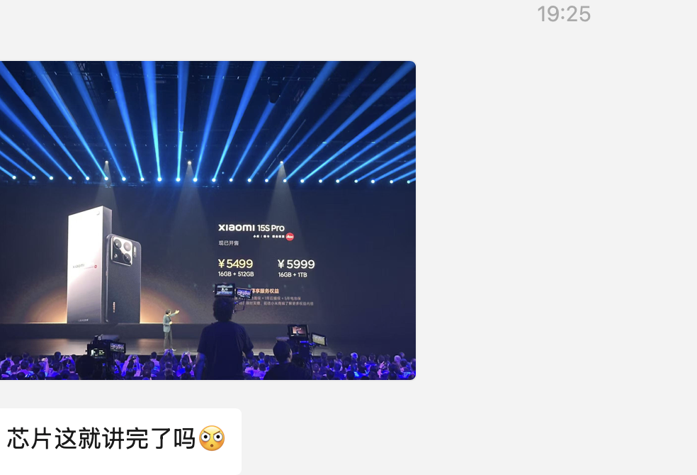 雷军宣布小米YU7全系标配激光雷达!强调了11次“安全”