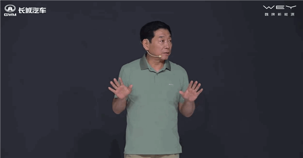魏建军:长城汽车从未考虑过要放弃魏牌