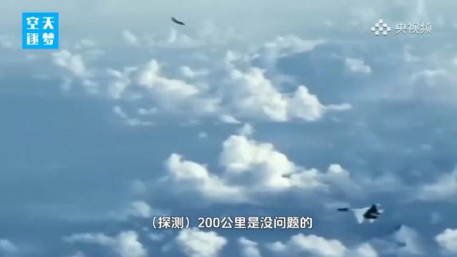 (央视公布歼10CE雷达探测距离,至少200公里)