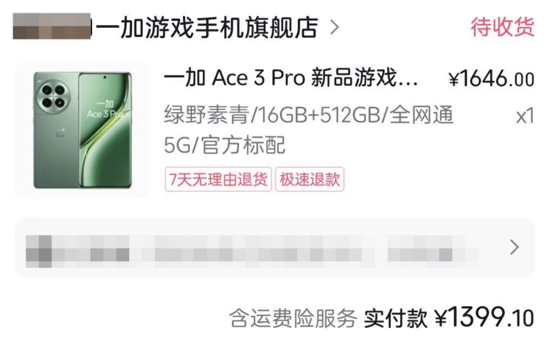 太爽了,去年买不起的24+1TB顶配,现在价格彻底崩了