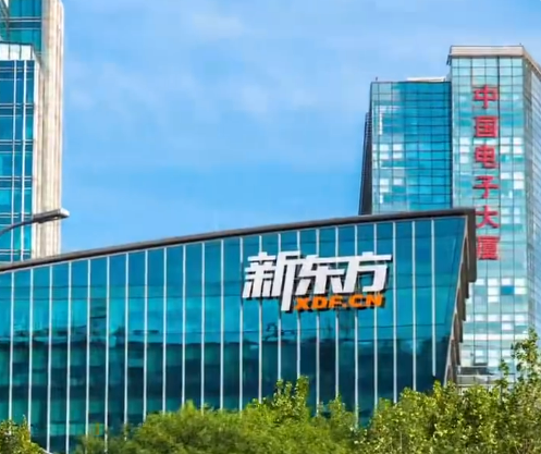 新东方员工吐槽俞敏洪内部信：老板在南极玩 我在办公室打工