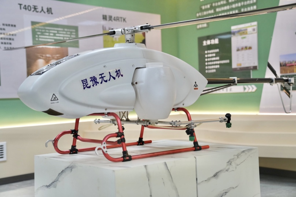 غũҵʾ԰ʹ˻ׯ ż  ͼ