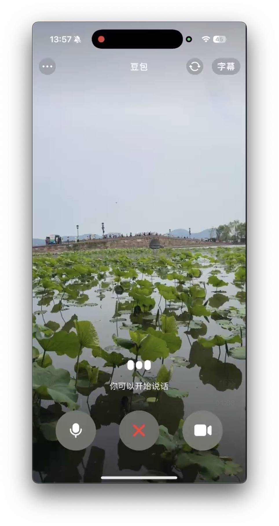 极限测试豆包视频通话,聊了一天一夜后我发现事情并不简单