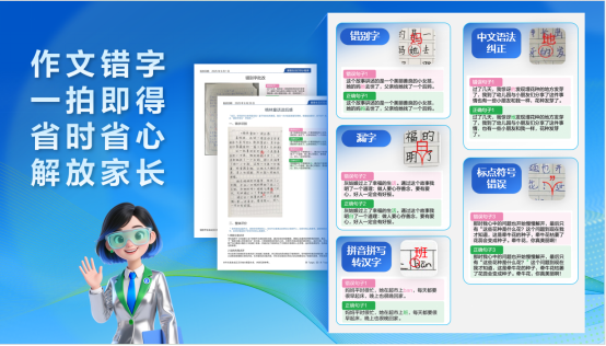 【Final插图版】为纸张赋予智慧:爱普生x京东AI学习打印机全球首发!(1)2510.png