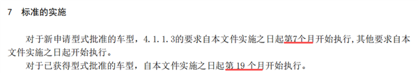 讨厌隐藏式门把手的用户们 如今终于胜利了