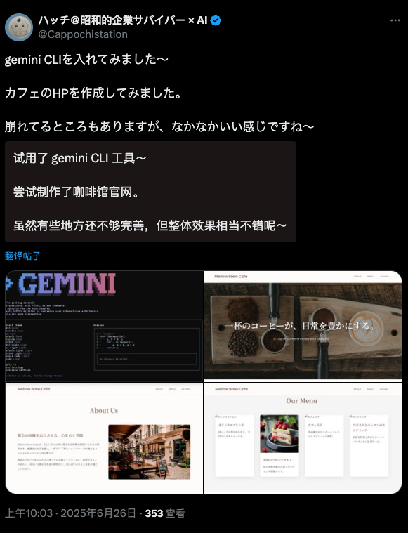 发布不到 1 天就翻车?Google 这个免费 AI 编程产品,不是又一个换皮 Claude