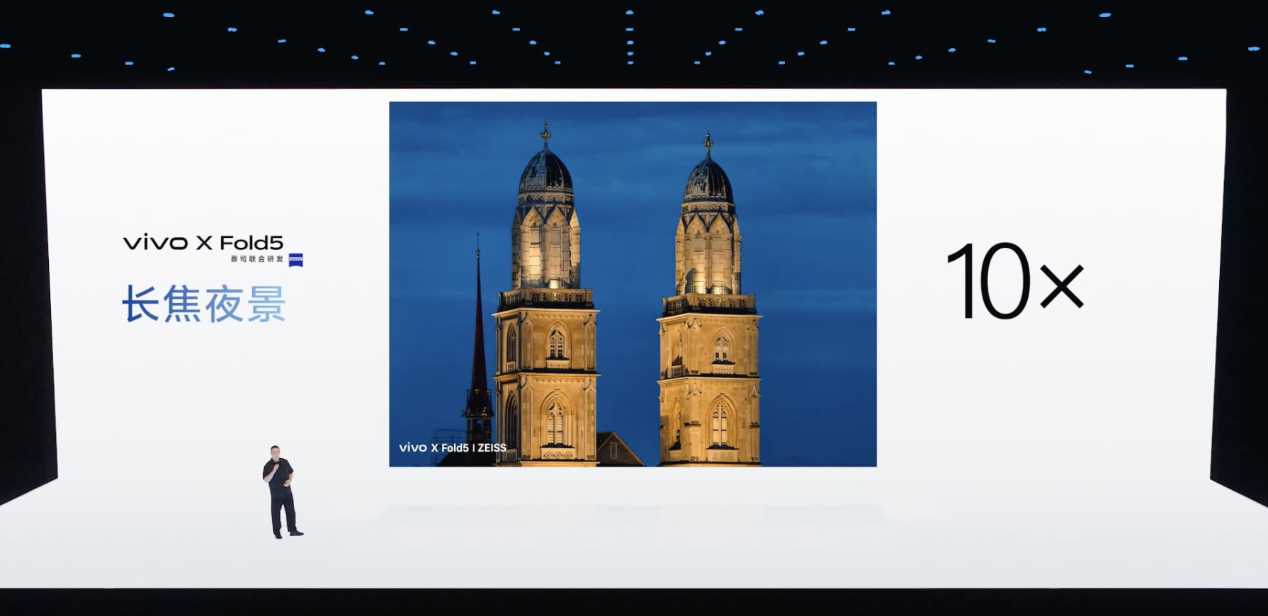 vivo 发布的这台折叠屏,是送给 iPhone 用户的特洛伊木马