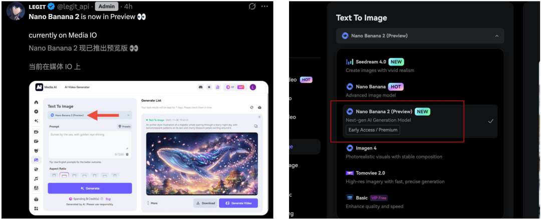 传送门：https://www.media.io/ai/text-to-image