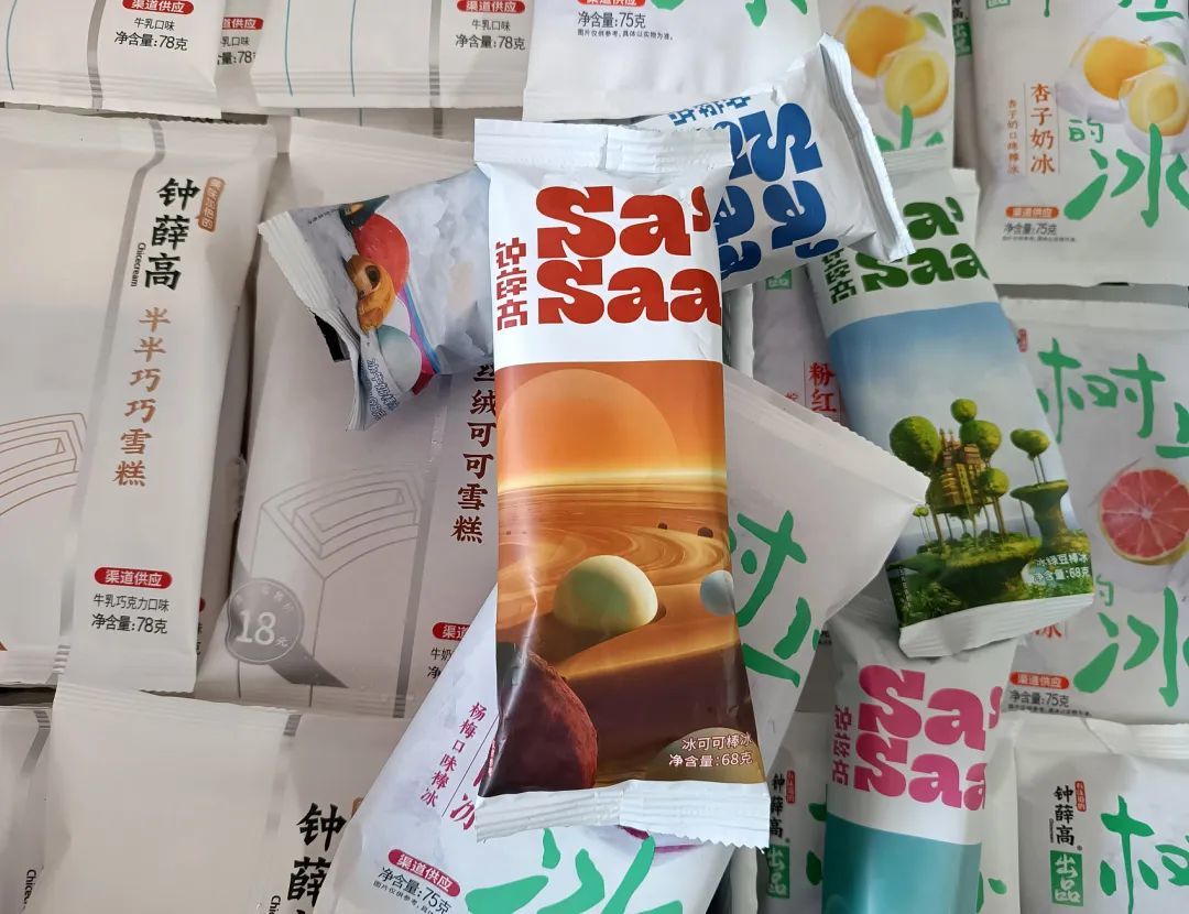 曾经红极一时的国产高端雪糕品牌钟薛高,最近深陷破产困局。(图/视觉中国)