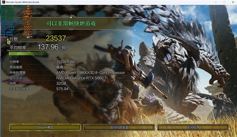 Blackwell的甜点来了!NVIDIA RTX 5060 Ti首发评测:8GB疯狂爆显存 16GB正好