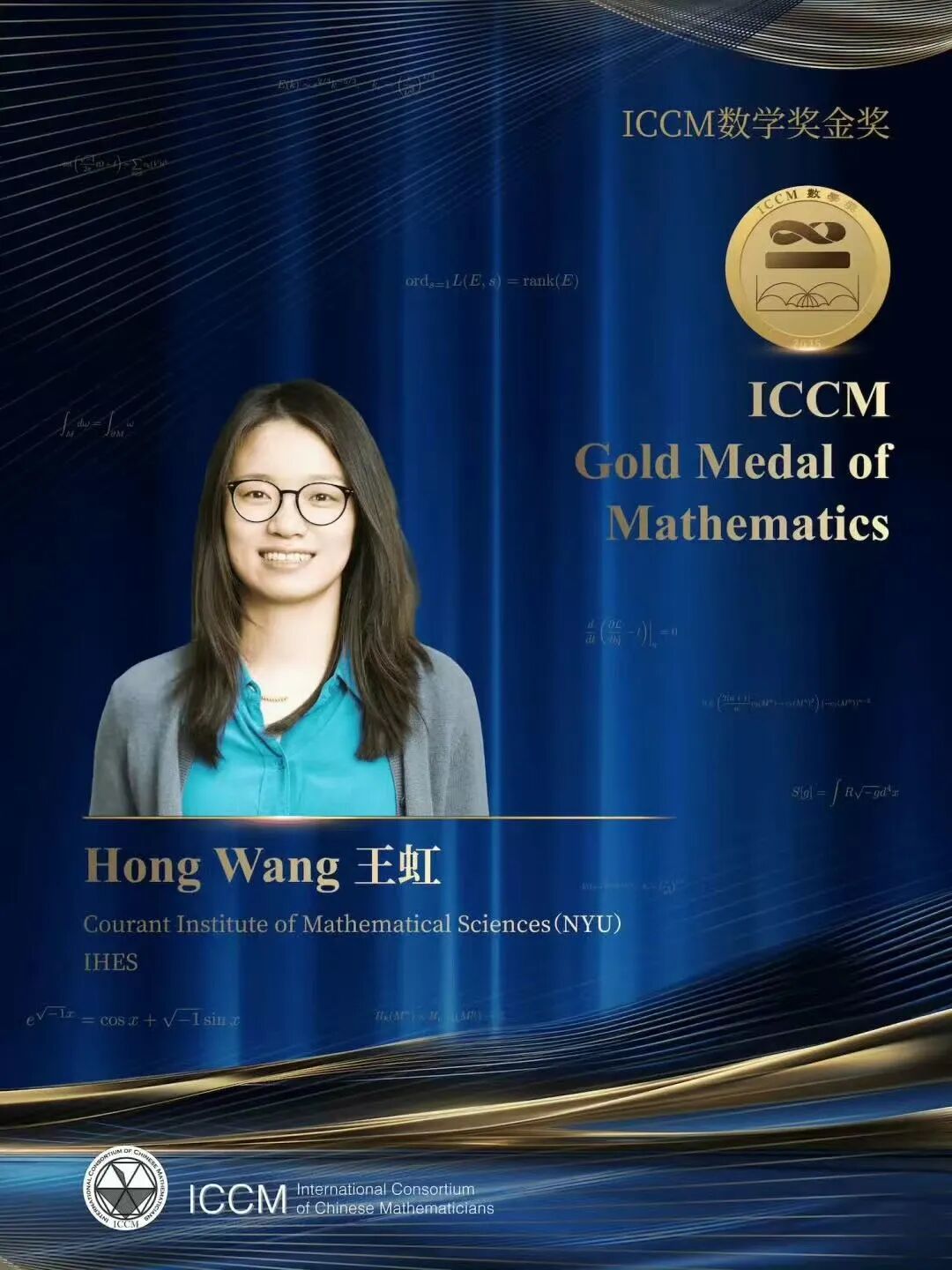 震惊世界的天才少女们,来自中国小镇