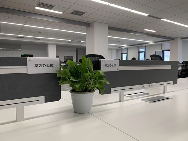 合作深入!阿维塔与华为超1000人规模研发中心启用