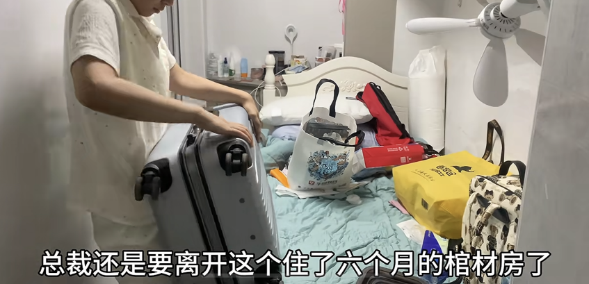 _年轻人住房现状：今夜，我与马桶共眠_年轻人住房现状：今夜，我与马桶共眠
