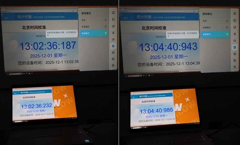 亮度不虚标的典范!哈趣H3 Ultra Max评测:2000元以内最强游戏投影仪