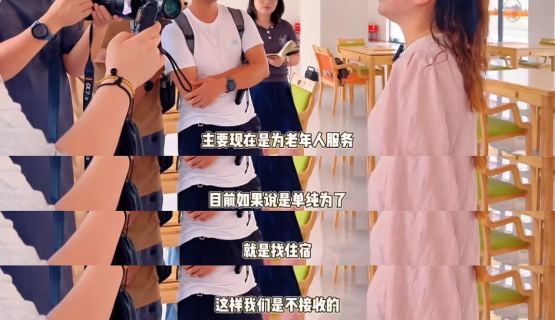 抖音@乐清市颐心养老院
