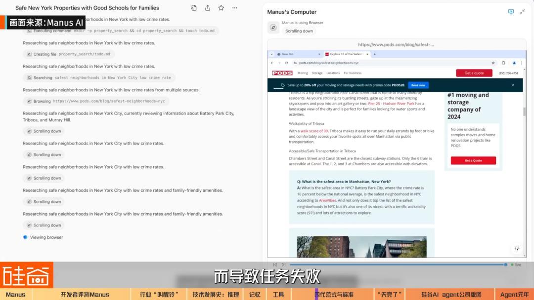 AI Agent爆发前的黎明:Manus不够好,但天快亮了