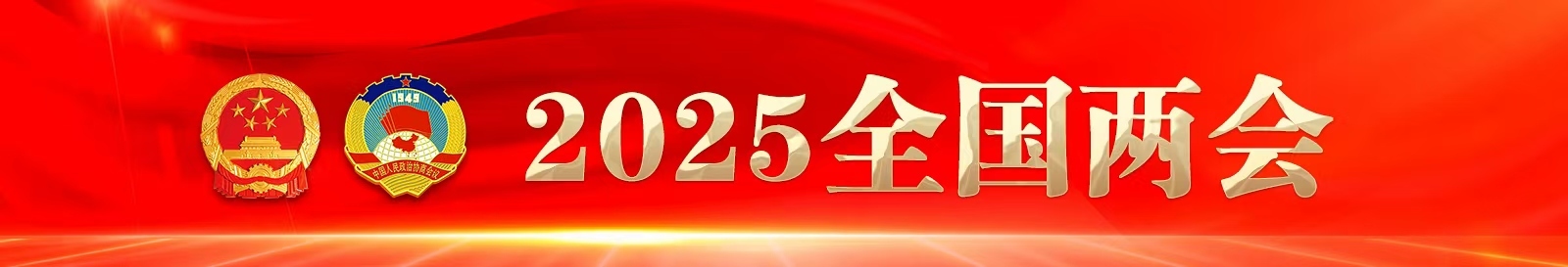 横幅.jpg