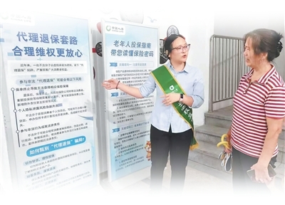 圖為中國(guó)人壽重慶市分公司工作人員走進(jìn)重慶市江北區(qū)江北城街道,向居民普及金融消費(fèi)者保護(hù)知識(shí)。黑灰