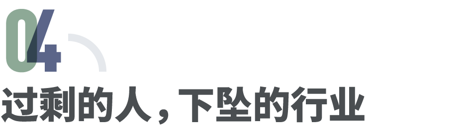杭州网红大撤退：下坠的电商，过剩的人