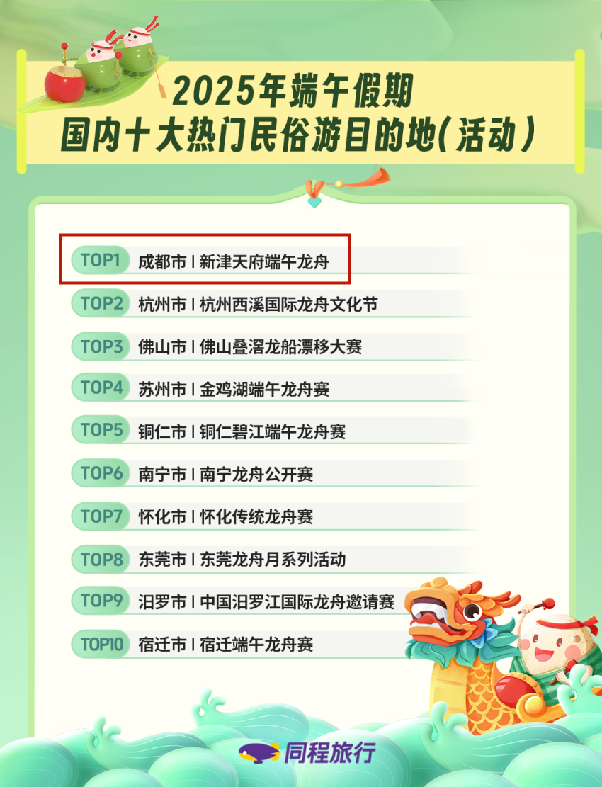 微信图片_20250521153254_副本.png