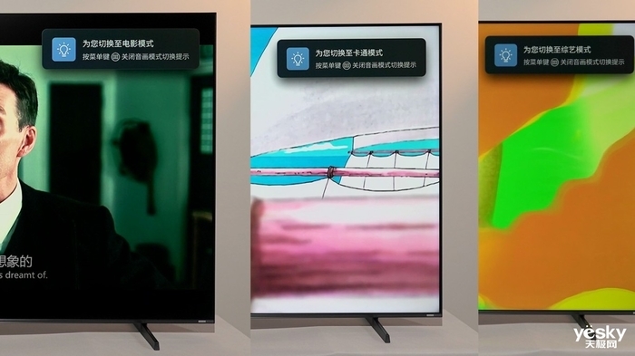 海信小墨E5Q Pro评测:AI赋能画质与体验升级,客厅秒变世俱杯赛场