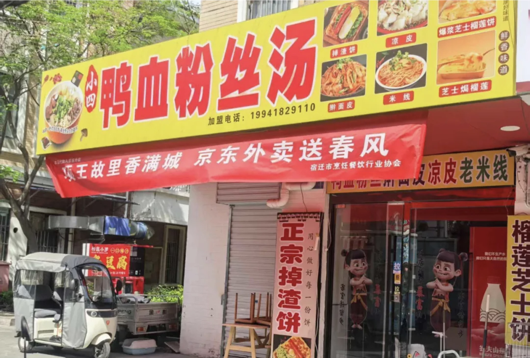 当“饭圈”入侵外卖商战