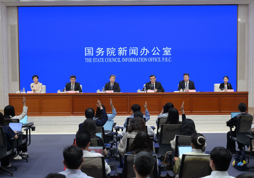 5月20日，国务院新闻办公室在北京举行新闻发布会，住房城乡建设部副部长秦海翔、自然资源部总规划师张兵、国家发展改革委固定资产投资司负责人赵成峰、财政部经济建设司司长郭方明、金融监管总局统计与风险监测司司长廖媛媛介绍《关于持续推进城市更新行动的意见》有关情况，并答记者问。