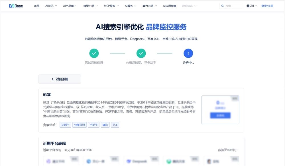 QQ20251103-154958.png