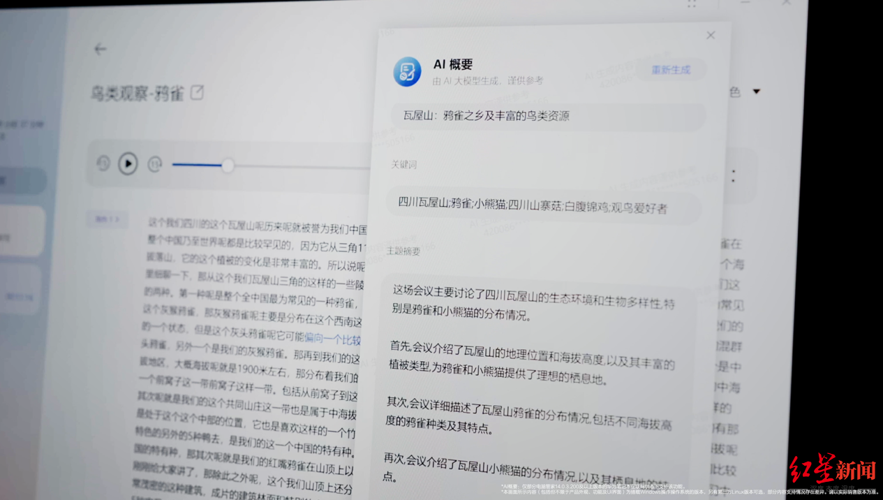 华为7.png
