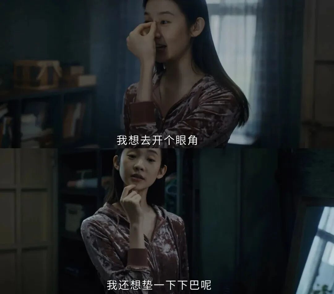 电视剧《新生》