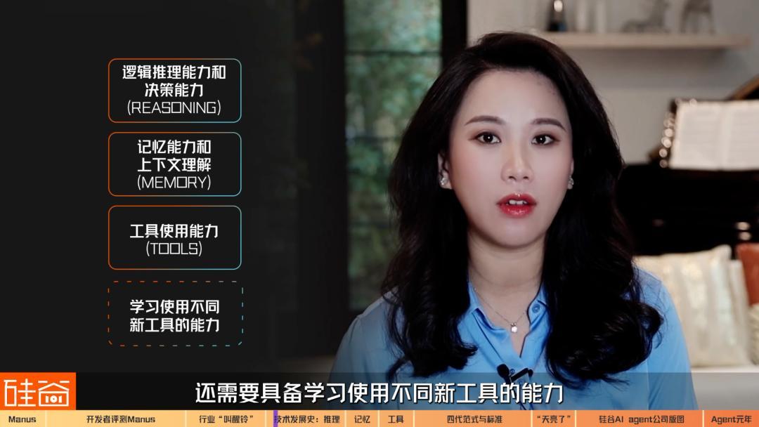 AI Agent爆发前的黎明:Manus不够好,但天快亮了