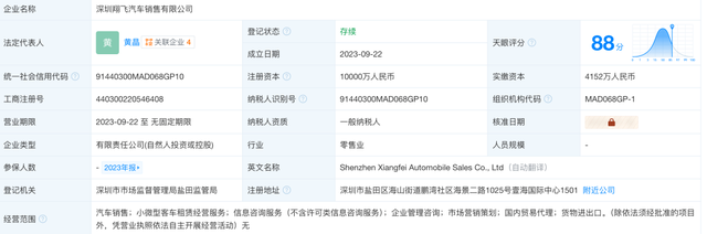 威马汽车杀回来了,复活宣言冲上热搜第一,行业震惊