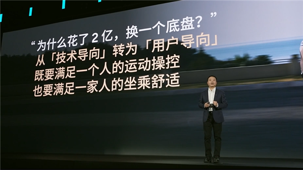 花2个亿重新开发小鹏G6底盘 何小鹏:比奔驰GLC更优秀