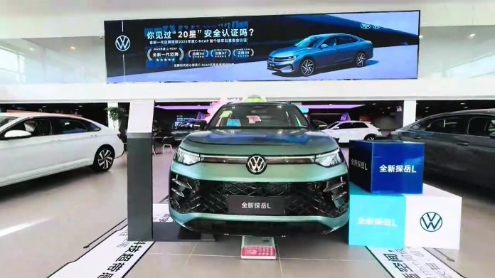 #探店实拍#智能油车扛把子#大众#全新探岳L#探岳L 探店实拍