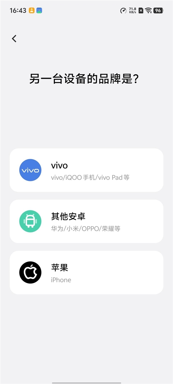 超强霸榜续航第一! vivo Y500评测:无敌的续航王者