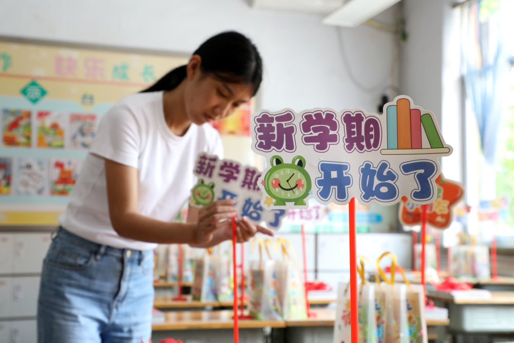8月30日,在山东省滨州市博兴县第一小学,老师在布置教室迎接开学。新华社发(陈彬 摄)
