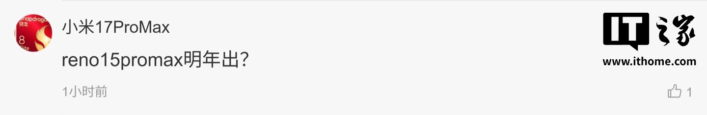 OPPO Reno 15c手机参数曝光:6.59英寸1.5K直屏+80W快充