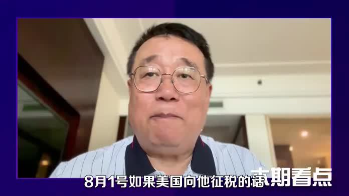 关税诈唬失灵，全球抗税战线成型？仅英国认怂