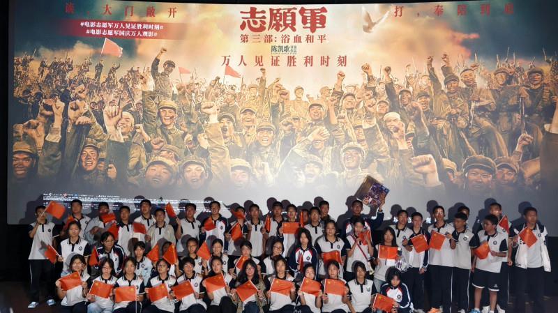 △10月1日，电影《志愿军：浴血和平》举行主题观影活动。