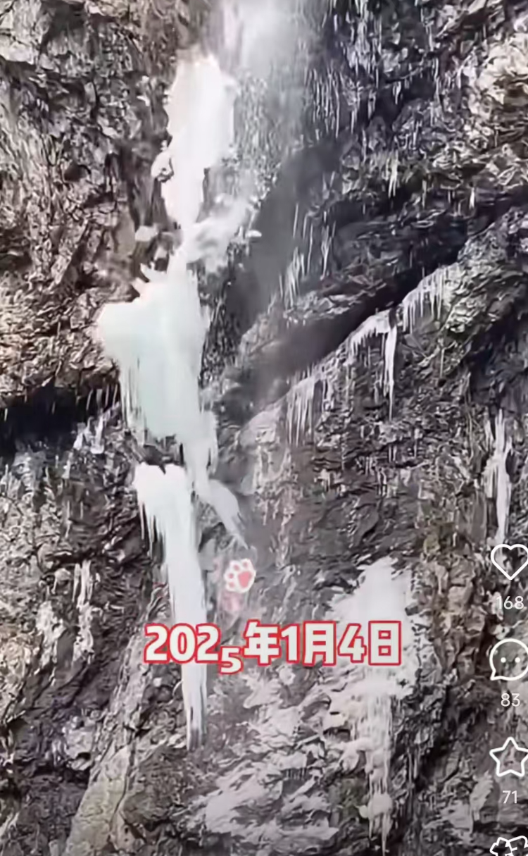 冰挂坠落瞬间。视频截图