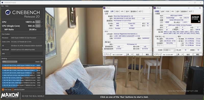 性能与高端X870E持平!微星MPG B850 EDGE TI WIFI主板评测:一键提升10%带宽、降低9ns延迟