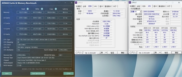 颜值与性能都达到了一线水准!铭瑄iCraft B860M CROSS PRO评测