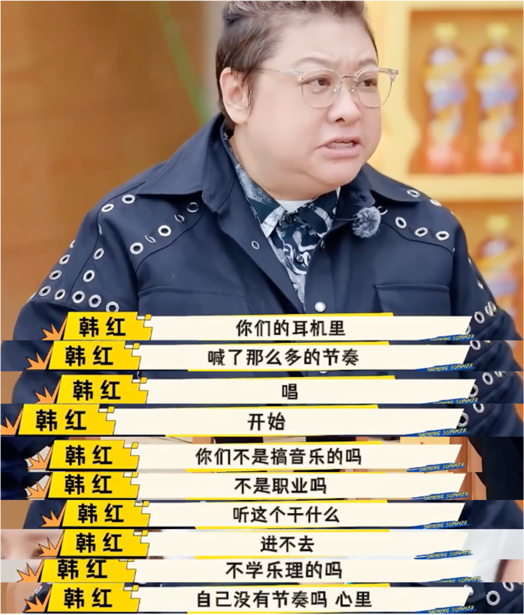 图源:《闪光的夏》