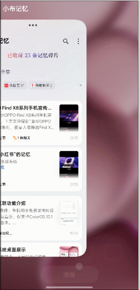 影像机皇OPPO Find X8 Ultra评测:全能影像旗舰的极致进化