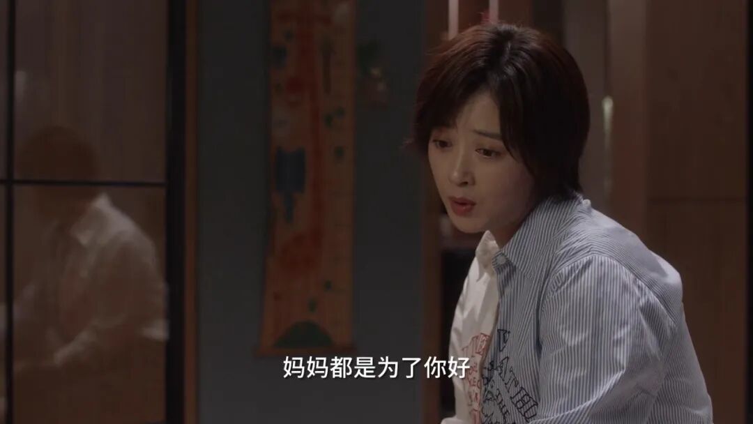 《小舍得》剧照